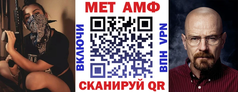 как найти наркотики  Аркадак  Amphetamine Premium 