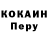 Amphetamine Розовый YAROSLAV RPG