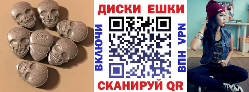 KRAKEN tor  Аркадак  ЭКСТАЗИ 250 мг 