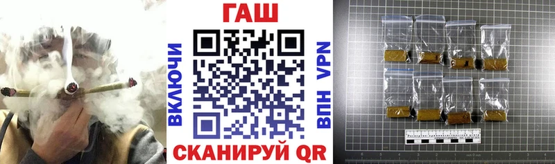 купить   blacksprut как зайти  Гашиш гашик  Аркадак 