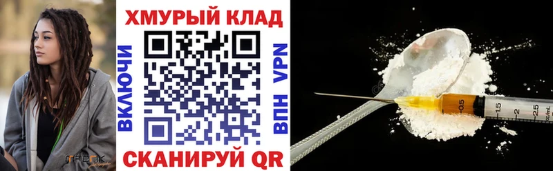 ГЕРОИН герыч  Аркадак 
