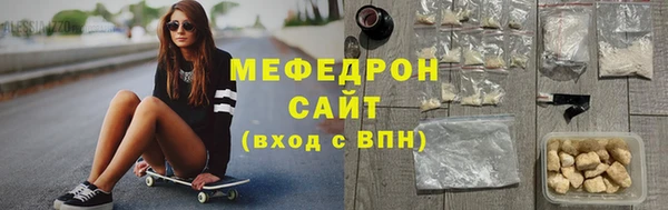 MESCALINE Аркадак