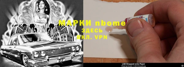 МДМА Алексеевка