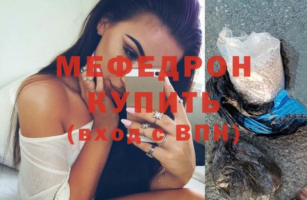 бутират Сафоново