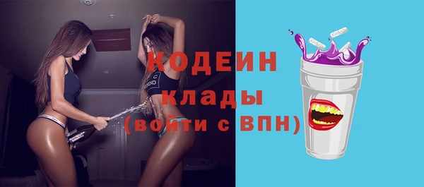 ECSTASY Армянск