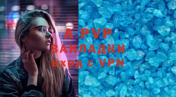 первитин Алексин