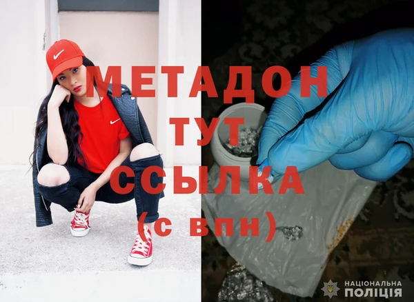 ECSTASY Армянск