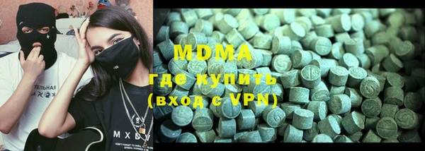 МДМА Алексеевка