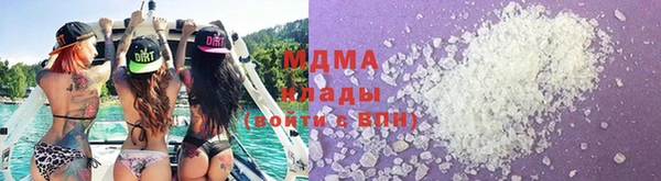 гашик Сатка