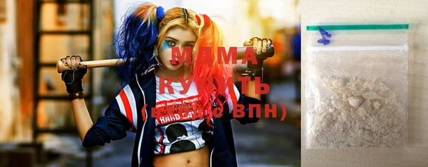 прущий лед Алзамай