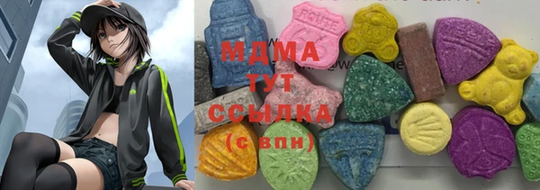 МДМА Алексеевка