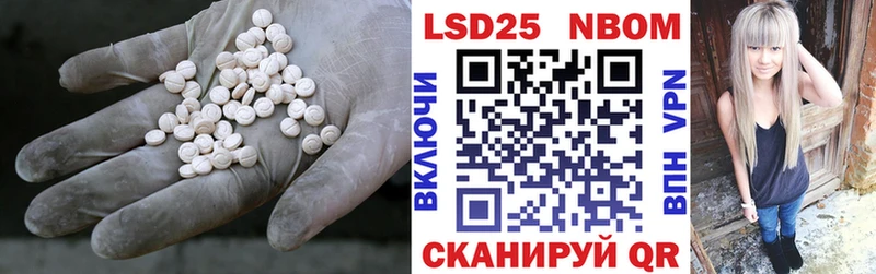 ЛСД экстази ecstasy купить закладку нарко площадка формула Аркадак