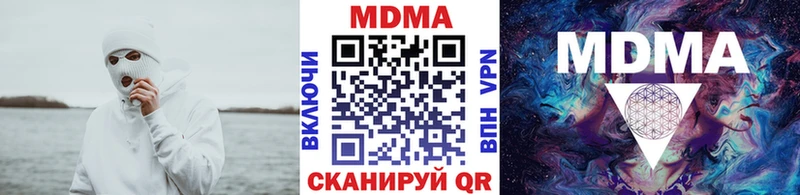 MDMA Molly  где купить наркоту  Аркадак 