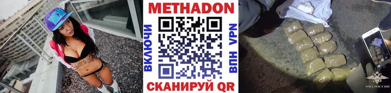как найти наркотики  Аркадак  Метадон methadone 