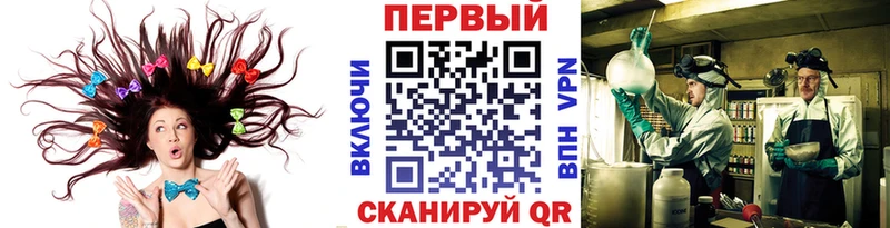 omg как зайти  Аркадак  Метамфетамин кристалл 
