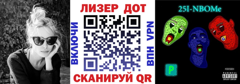ссылка на мегу tor  цена   Аркадак  Наркотические марки 1500мкг 