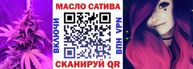 гидра зеркало  Аркадак  ТГК THC oil  где можно купить  